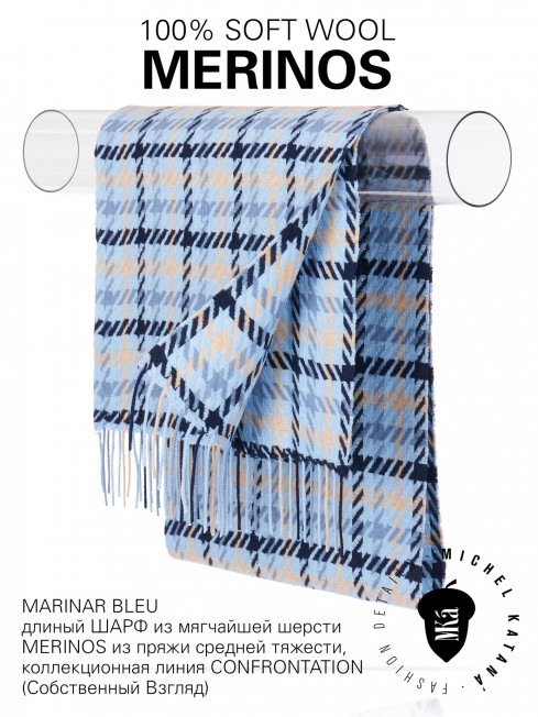 MARINAR BLEU, длиный ШАРФ из мягчайшей шерсти MERINOS из пряжи средней тяжести, коллекционная линия CONFRONTATION (Собственный Взгляд) FTQ.W220_5100303.75/BLEU